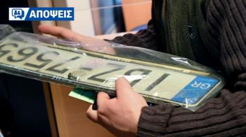 Ακινησία με το πάτημα ενός κουμπιού: Χρήσιμη ή άσκοπη διαδικασία; Ακινησία με το πάτημα ενός κουμπιού: Χρήσιμη ή άσκοπη διαδικασία;